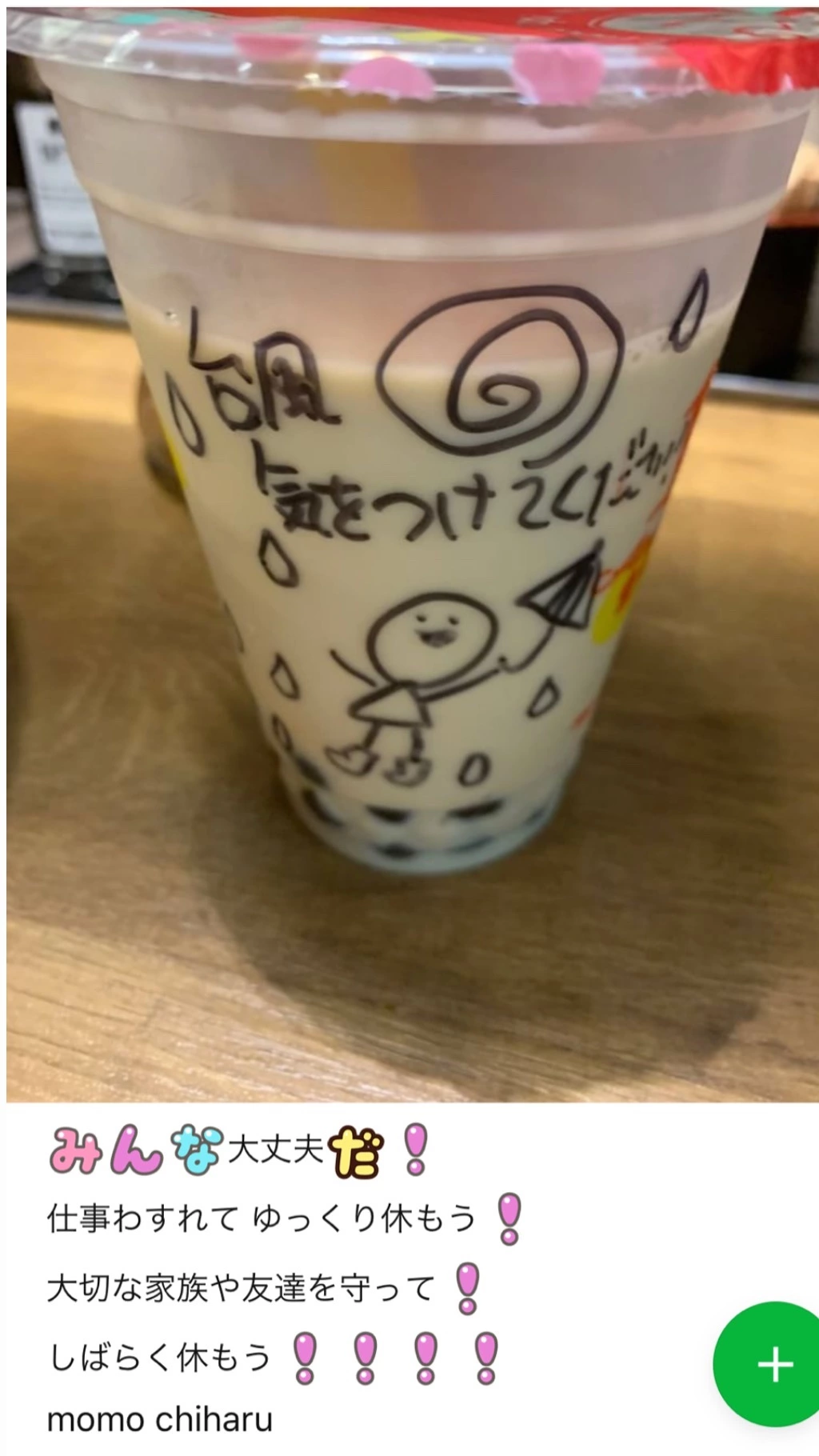 もも