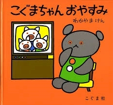 泉 まいか