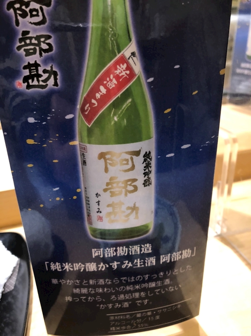 のはら かすみ