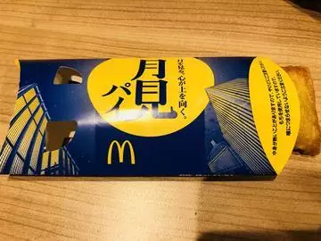 長瀬 純恋