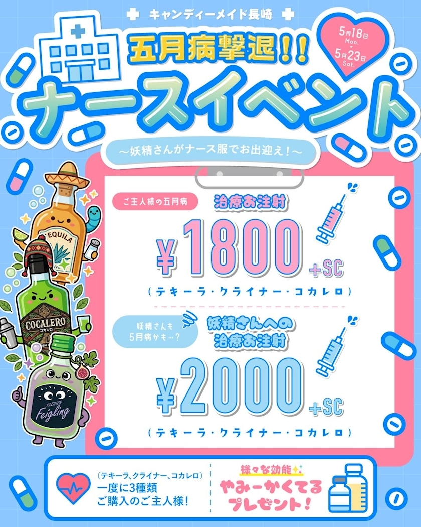 そら