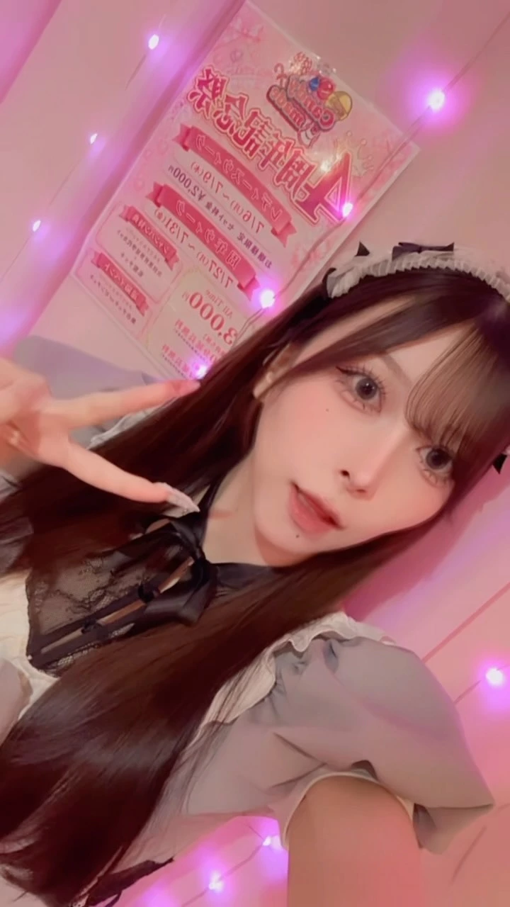 すい