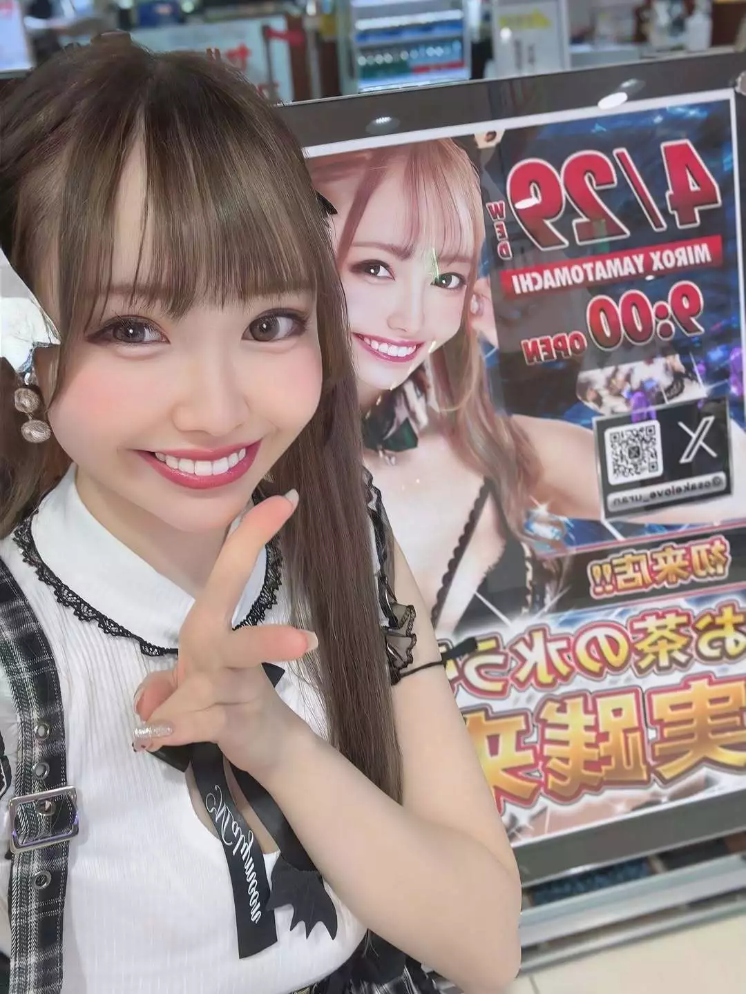 お茶の水うらん