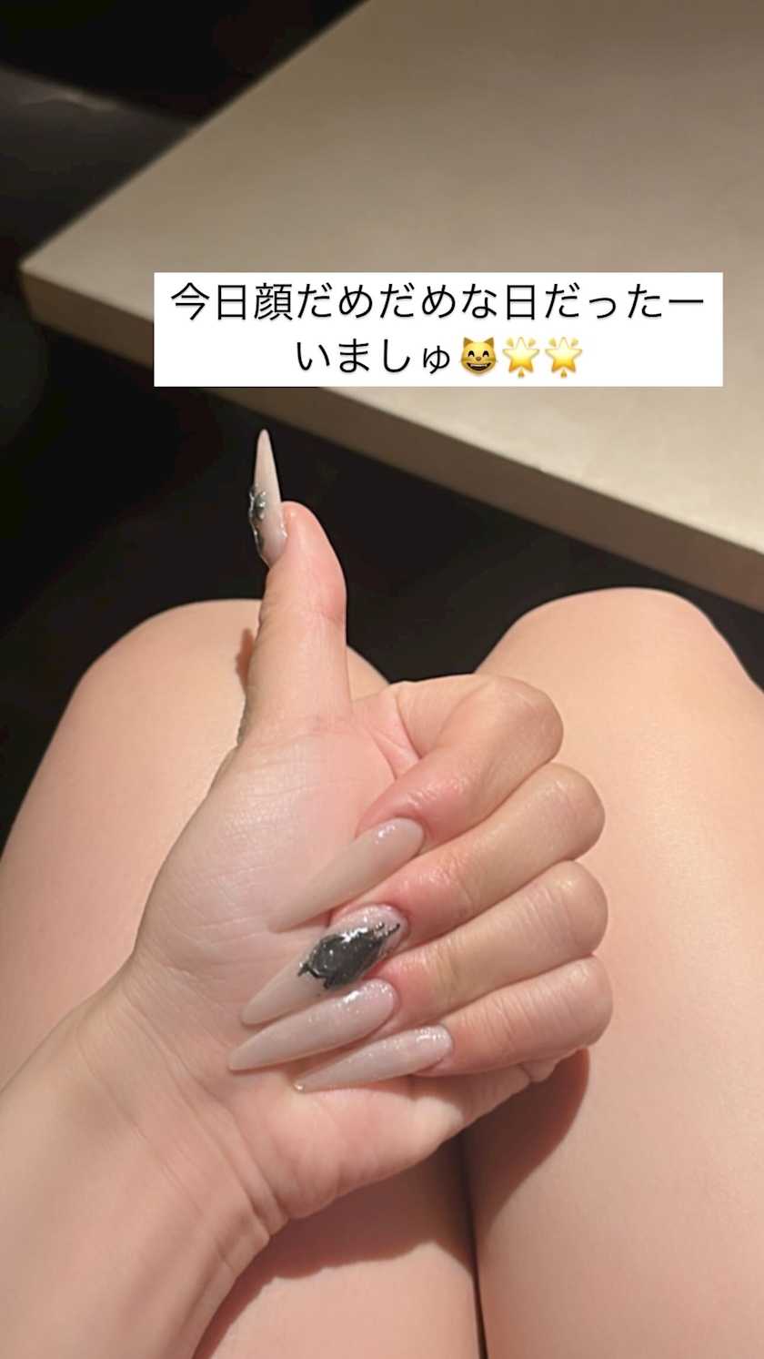 水田 まり