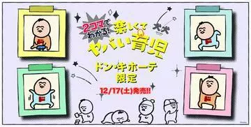 ひな
