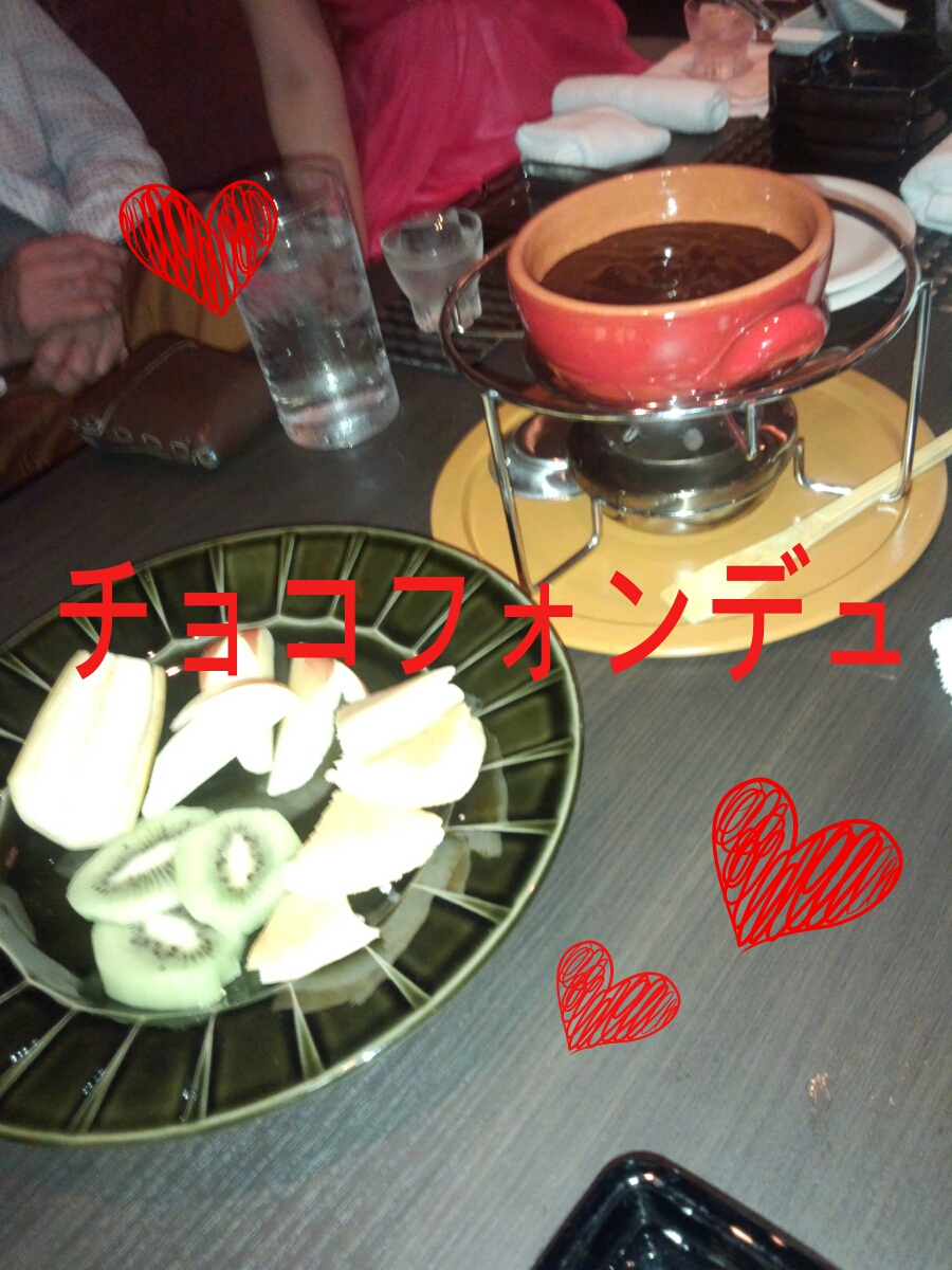 橘 あんな