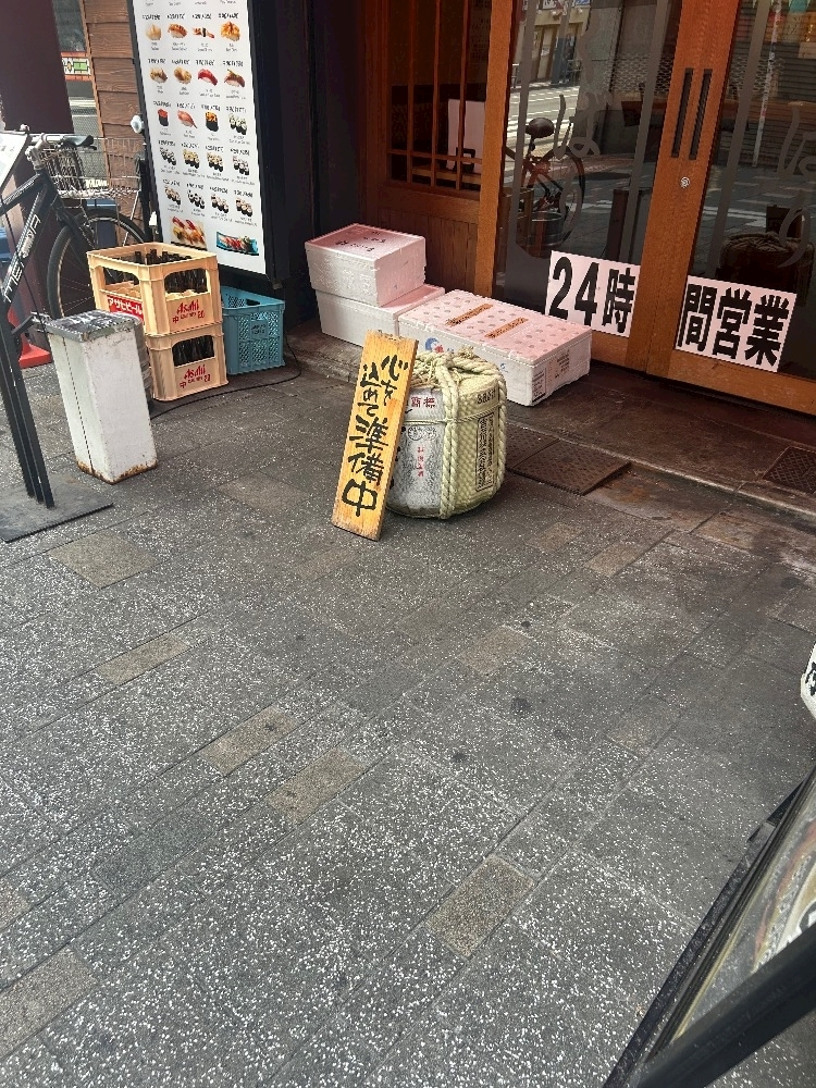 かびるんるんさわ
