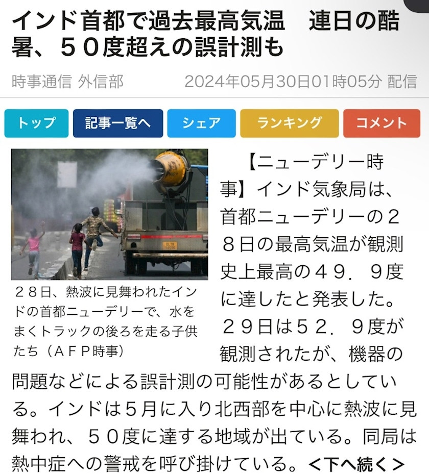 みら