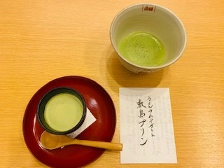 ゆかり