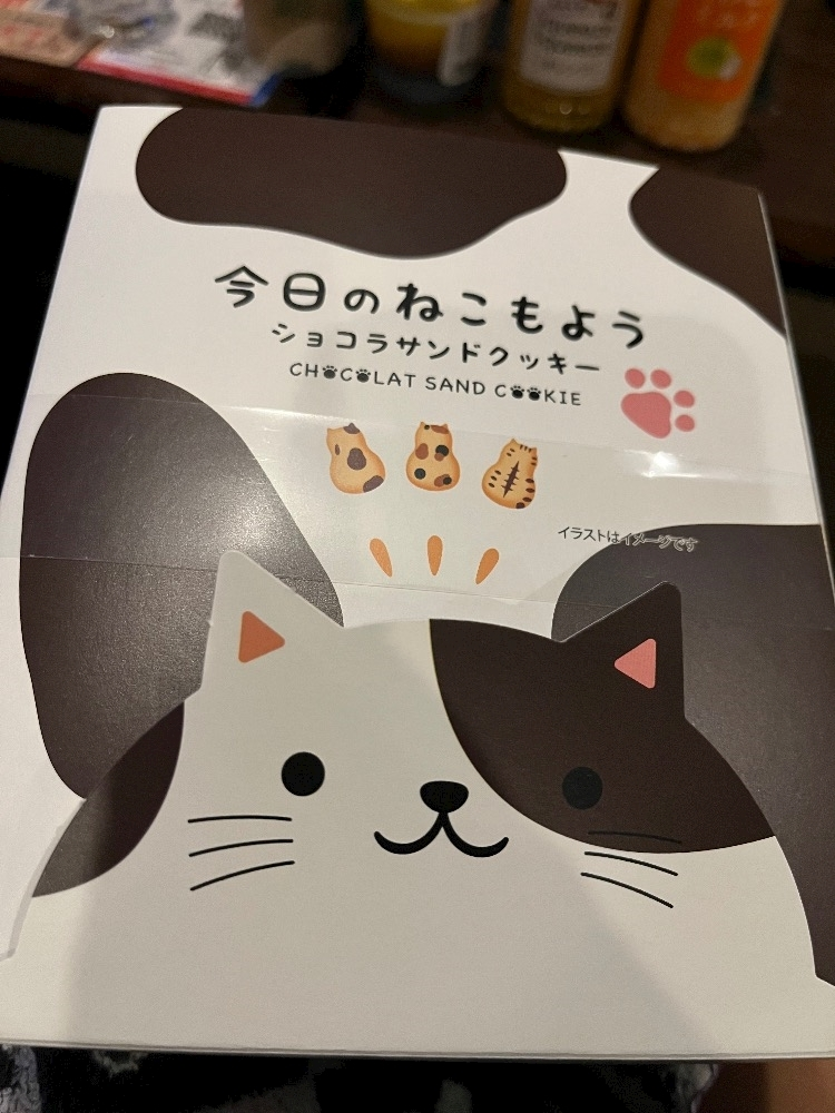 ナミ