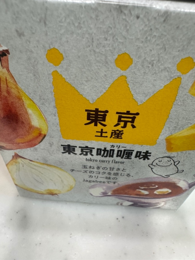 葉山 ゆうり