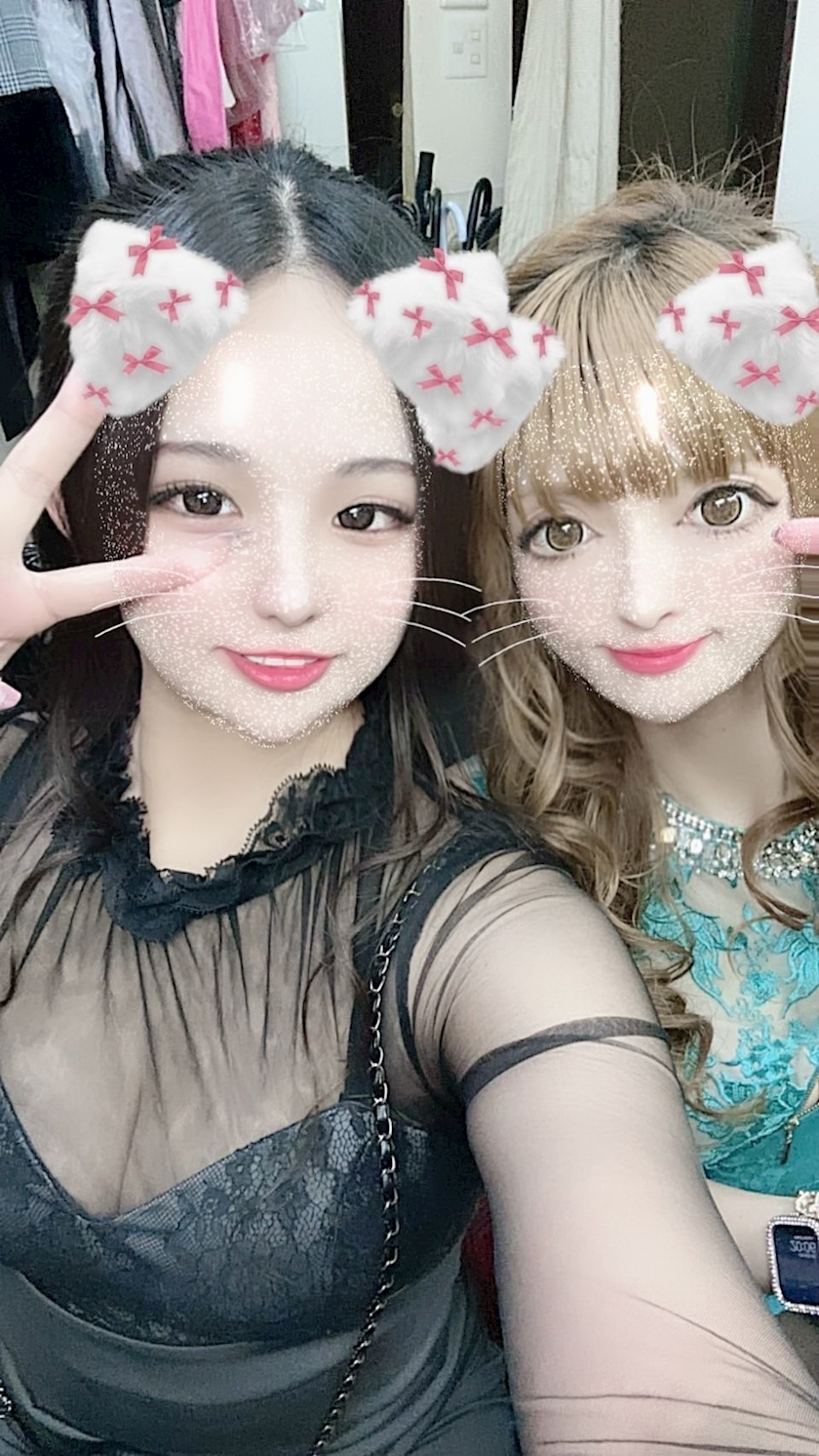 るな