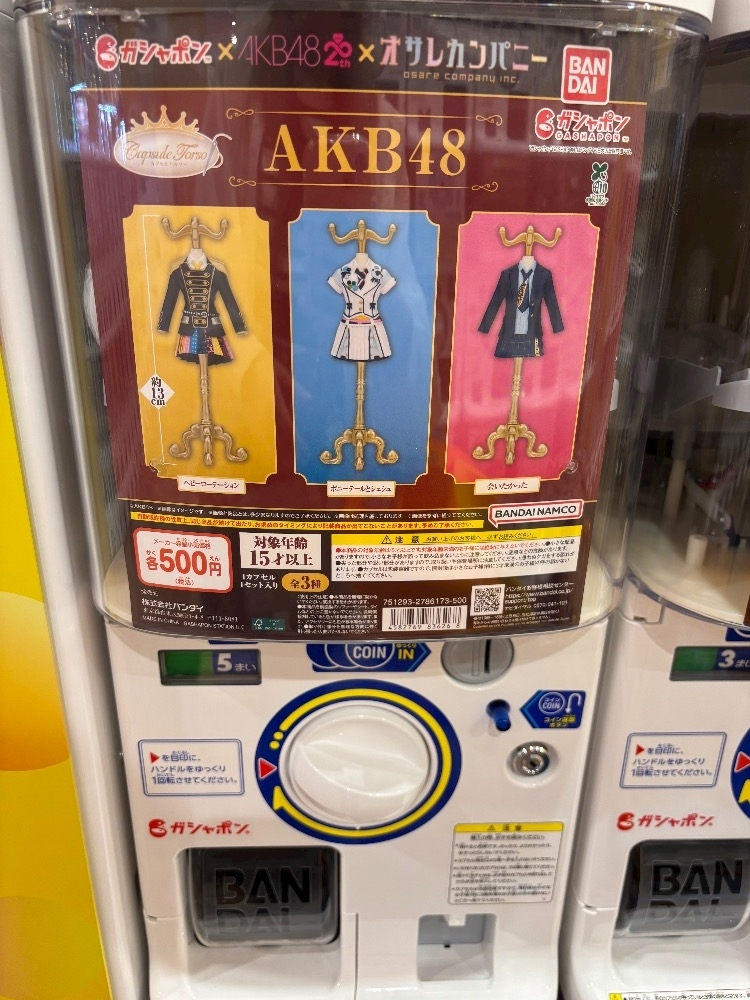 白咲 なのは
