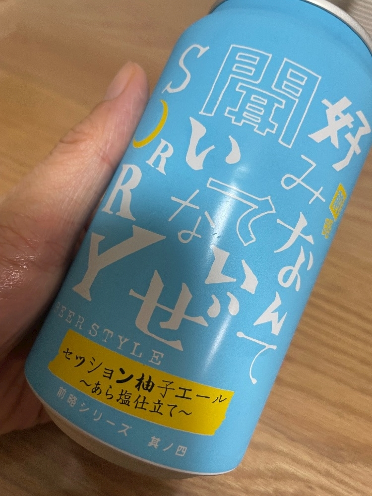 神崎 かんな