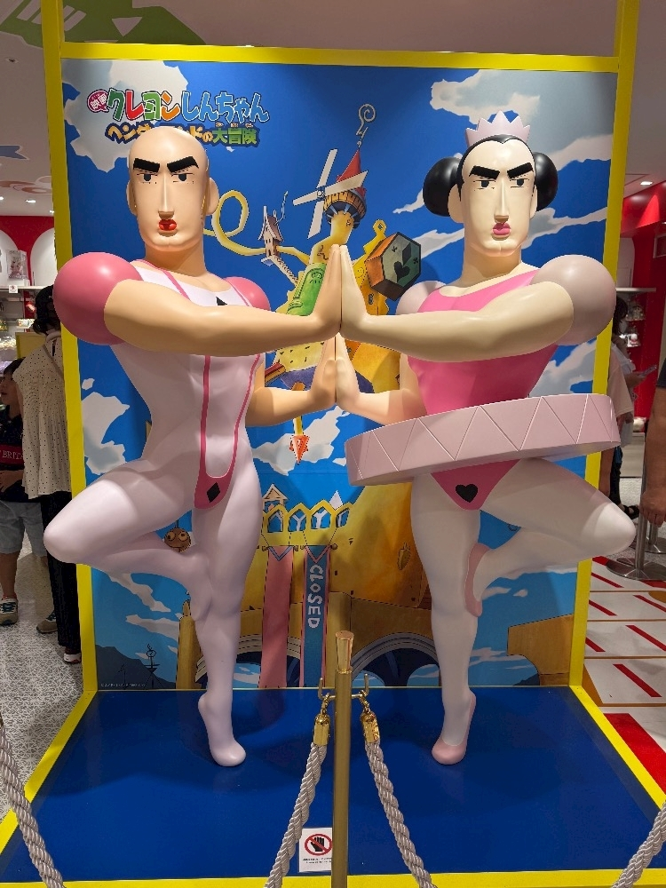 さり