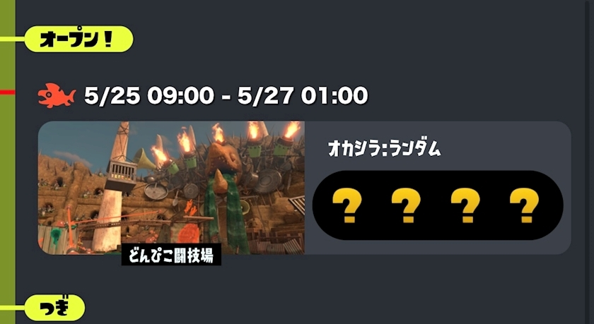 しおり