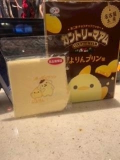 春風 ゆずな