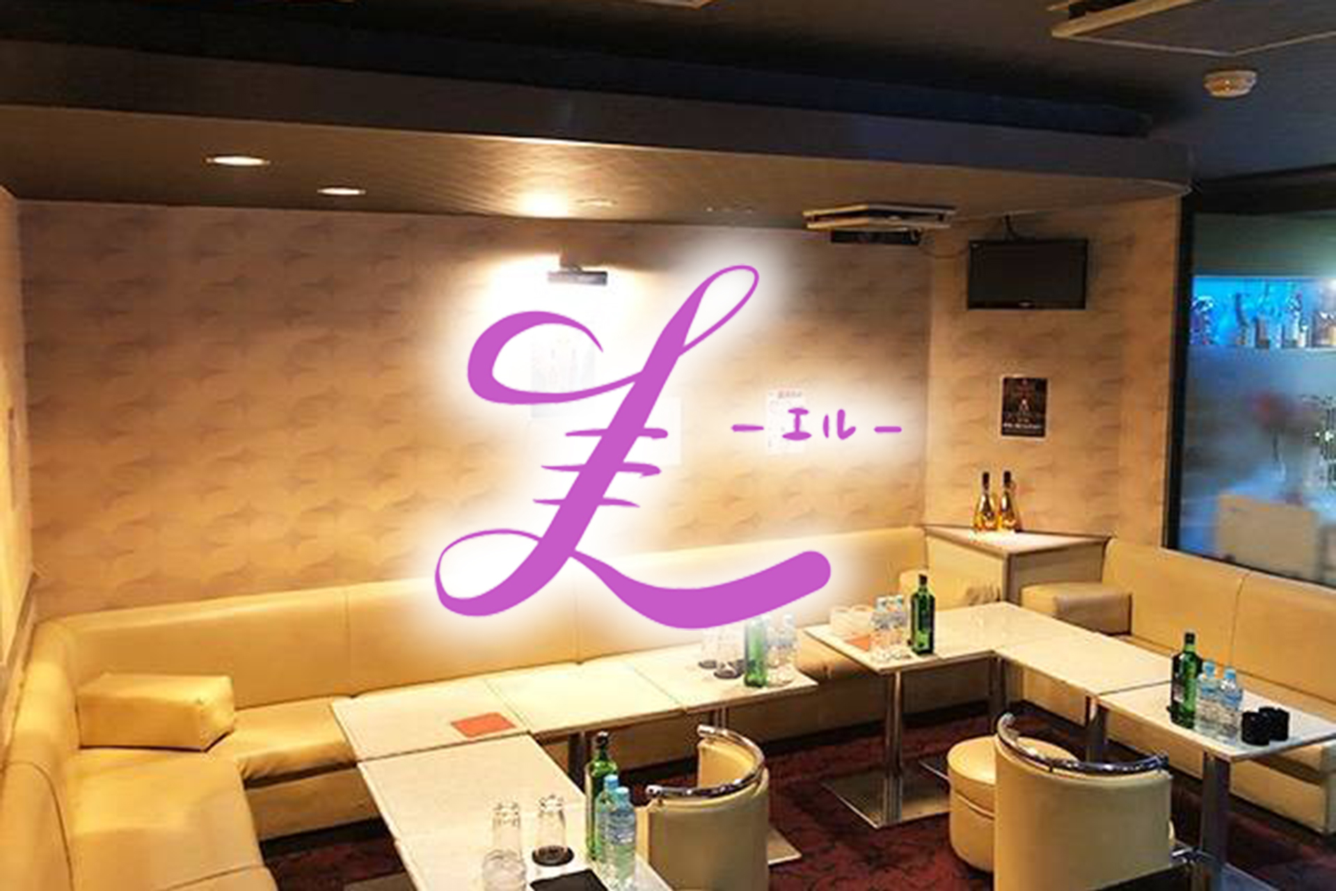 Club L エル 千葉市中央区富士見 朝キャバの求人情報 ナイスタ求人