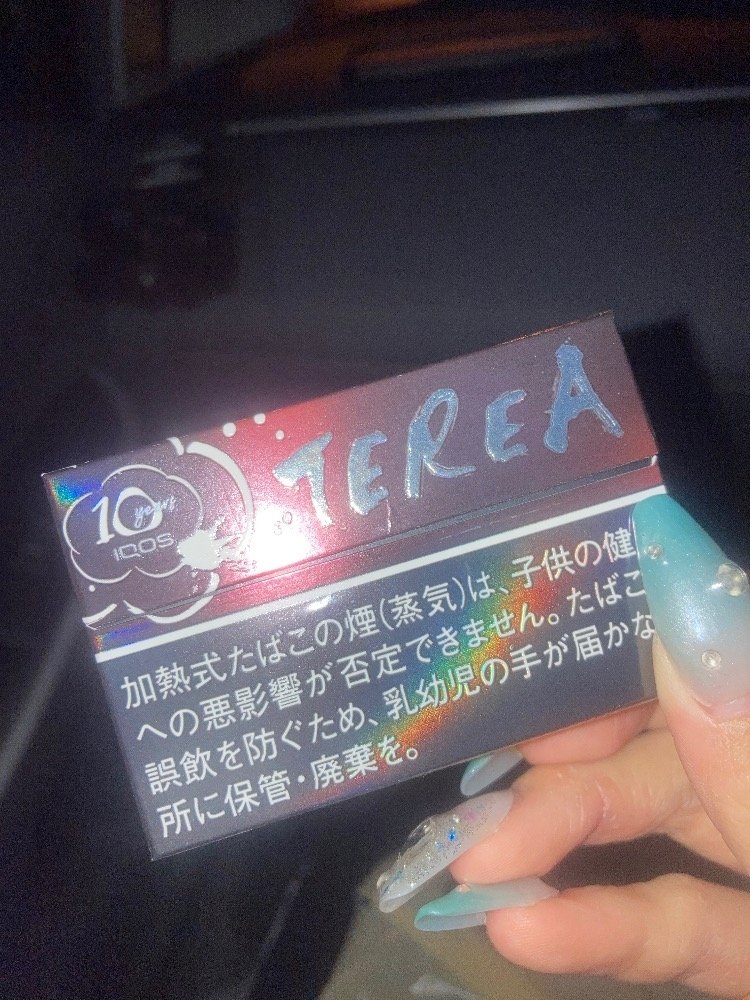 上条 ゆうな