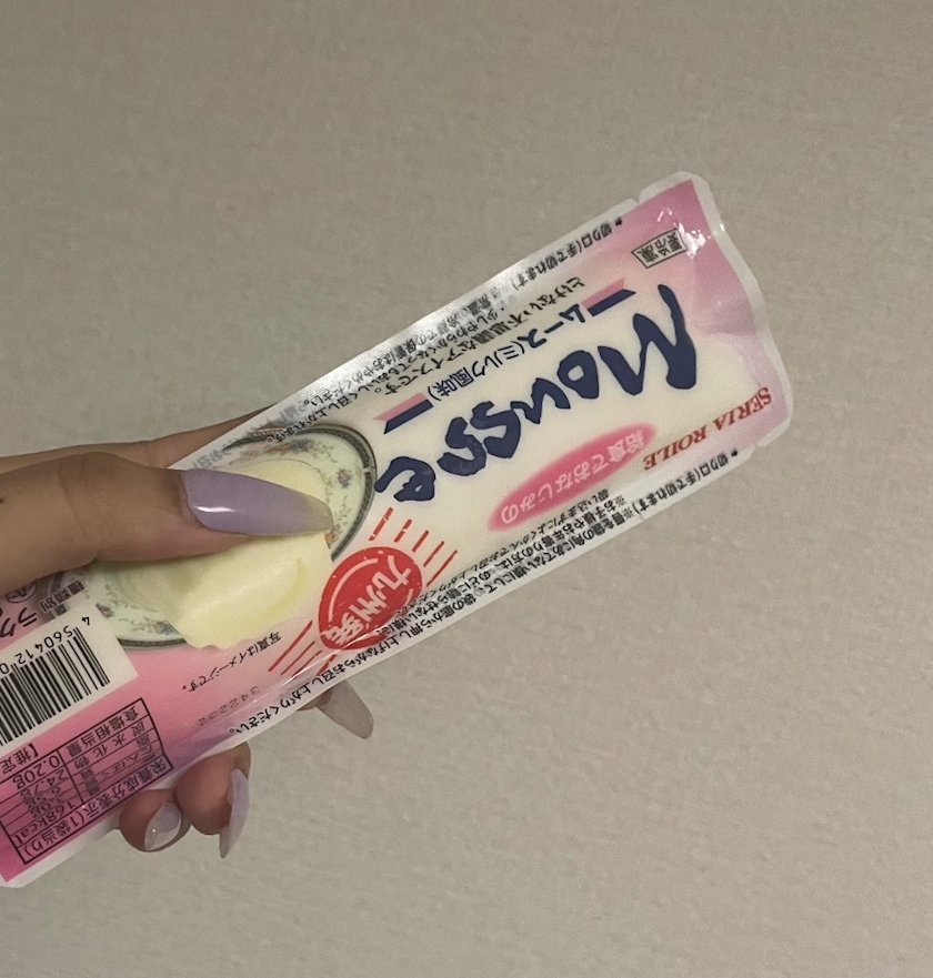 みら