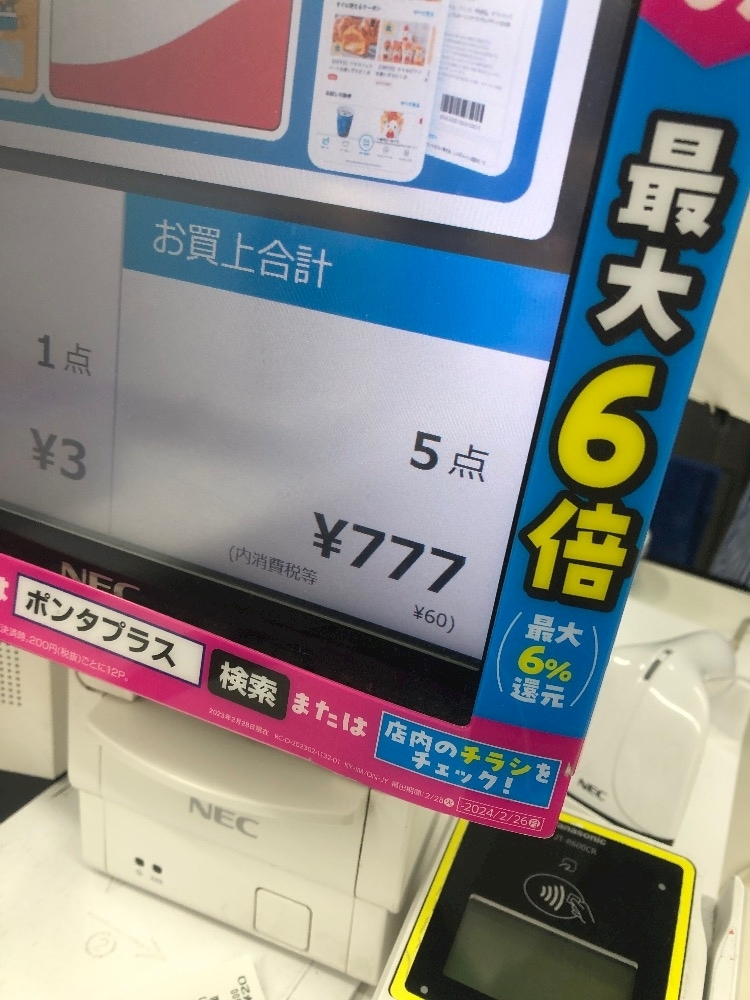 柊 りおん