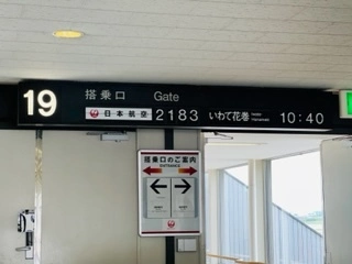 ゆかり
