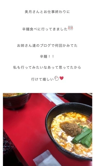 美月
