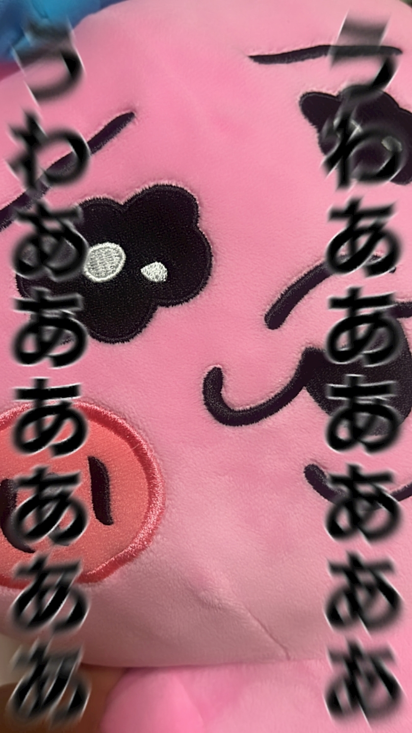 ティラノまな