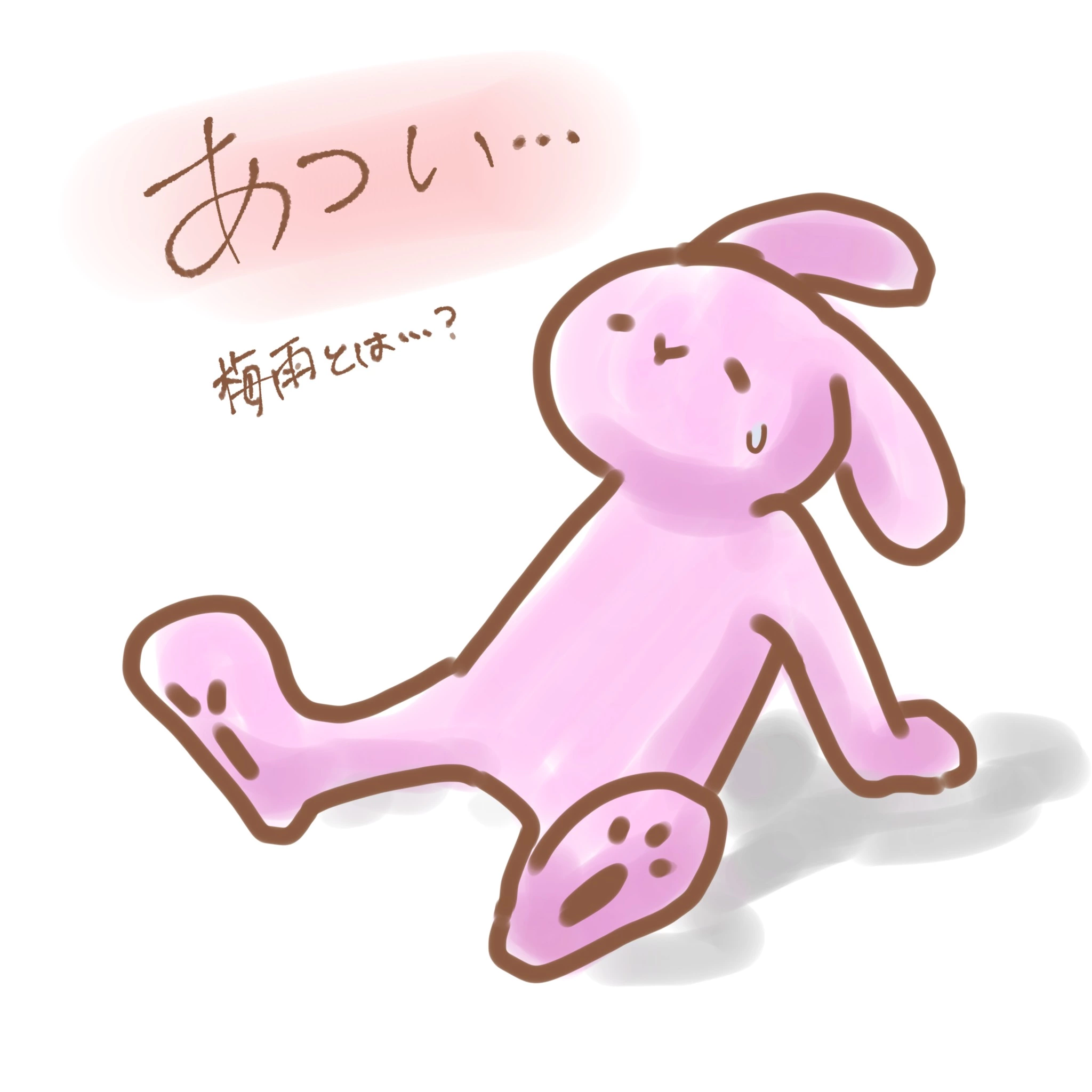 かんな