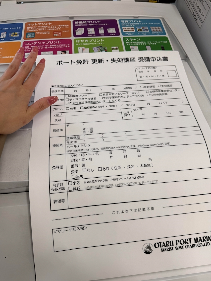 美波 あいか