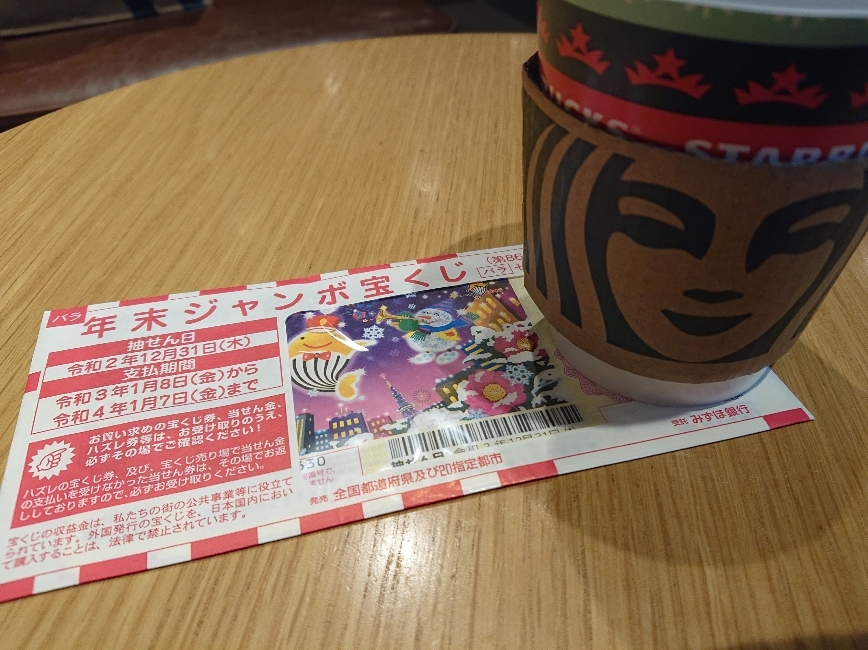 五条 椿