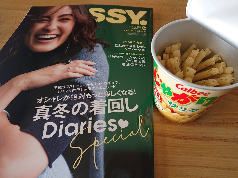五条 椿