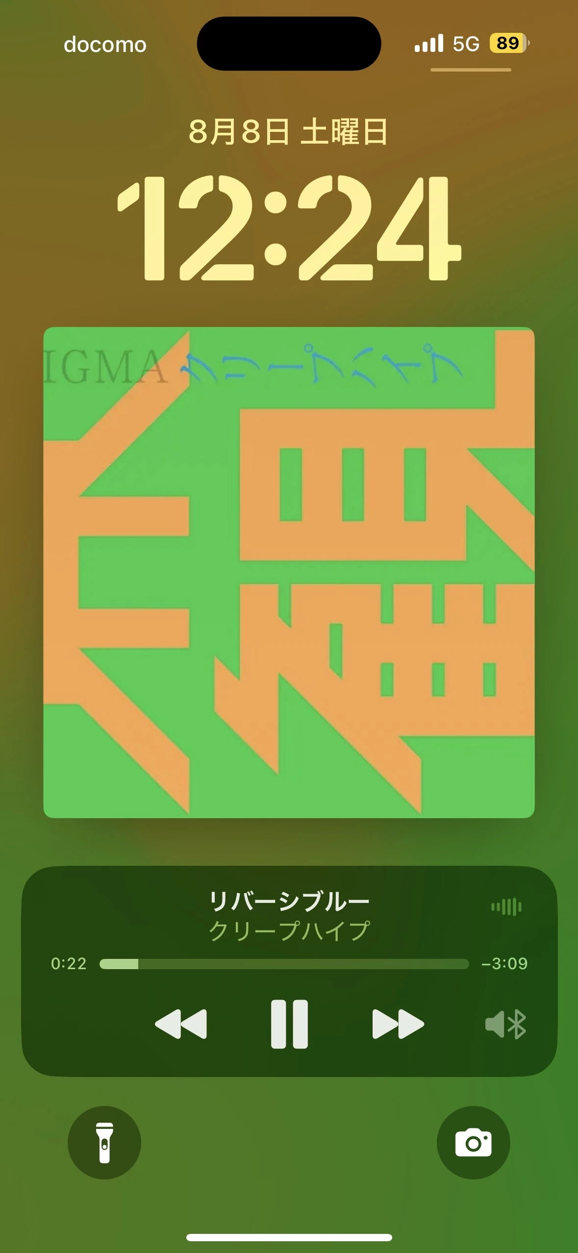かずは