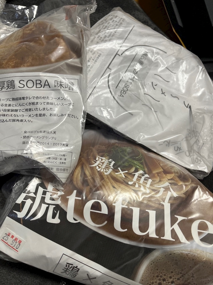 花音