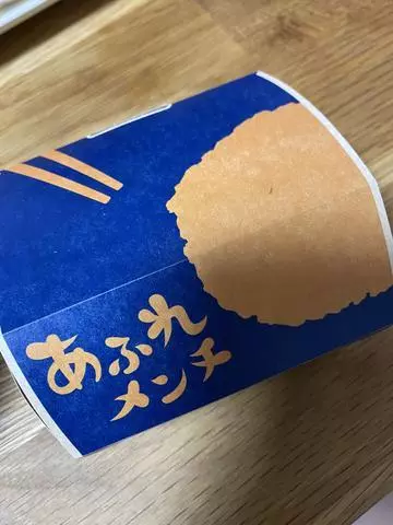 白石 愛莉