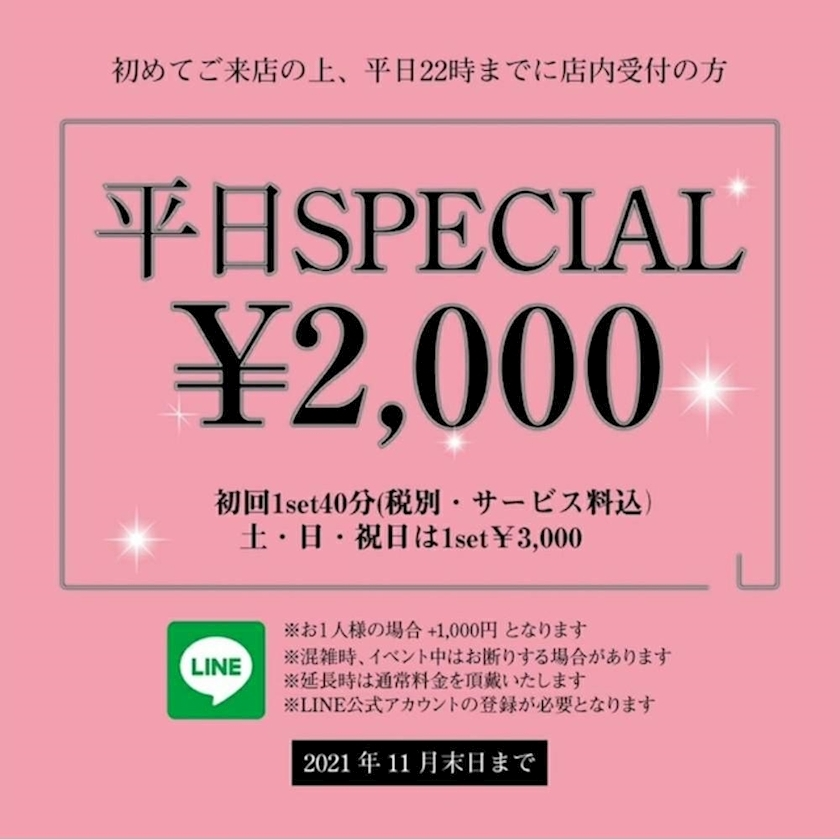 エミ （スタッフ）