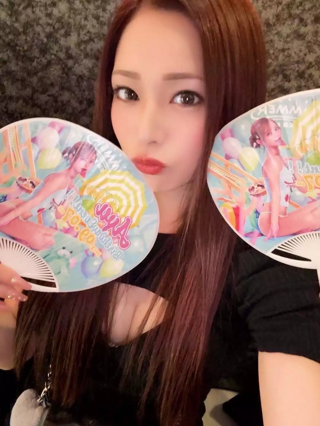 らん