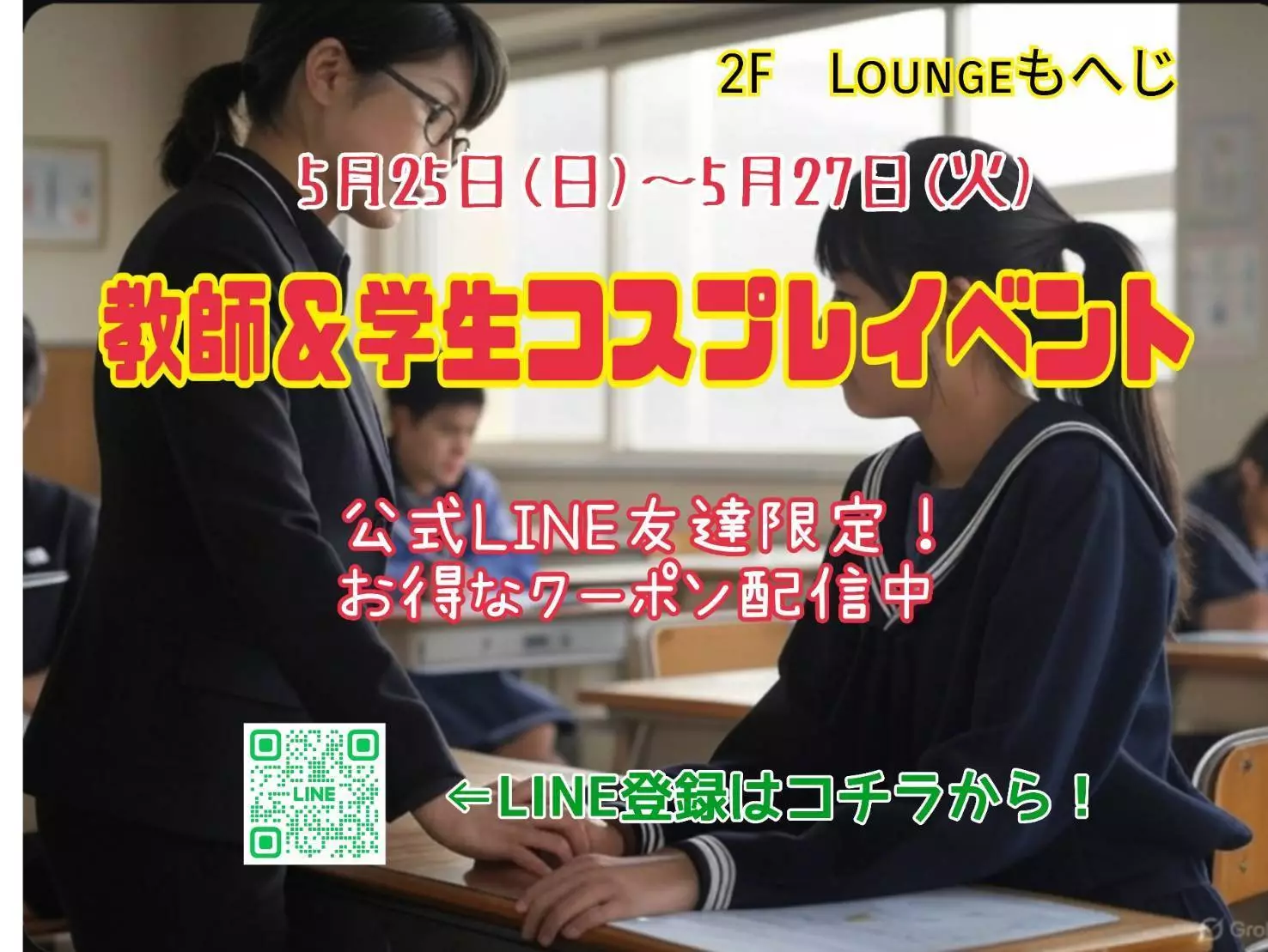 ちよママ