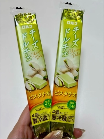 ゆきな