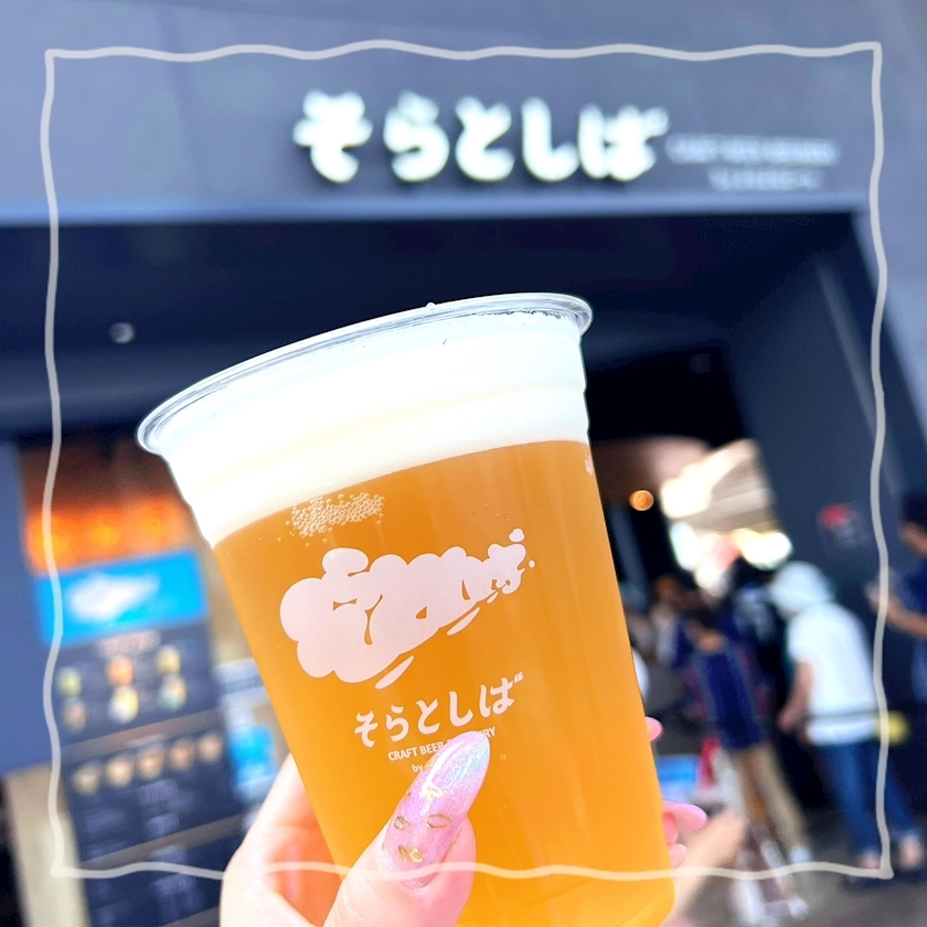 杉谷 ちなみ