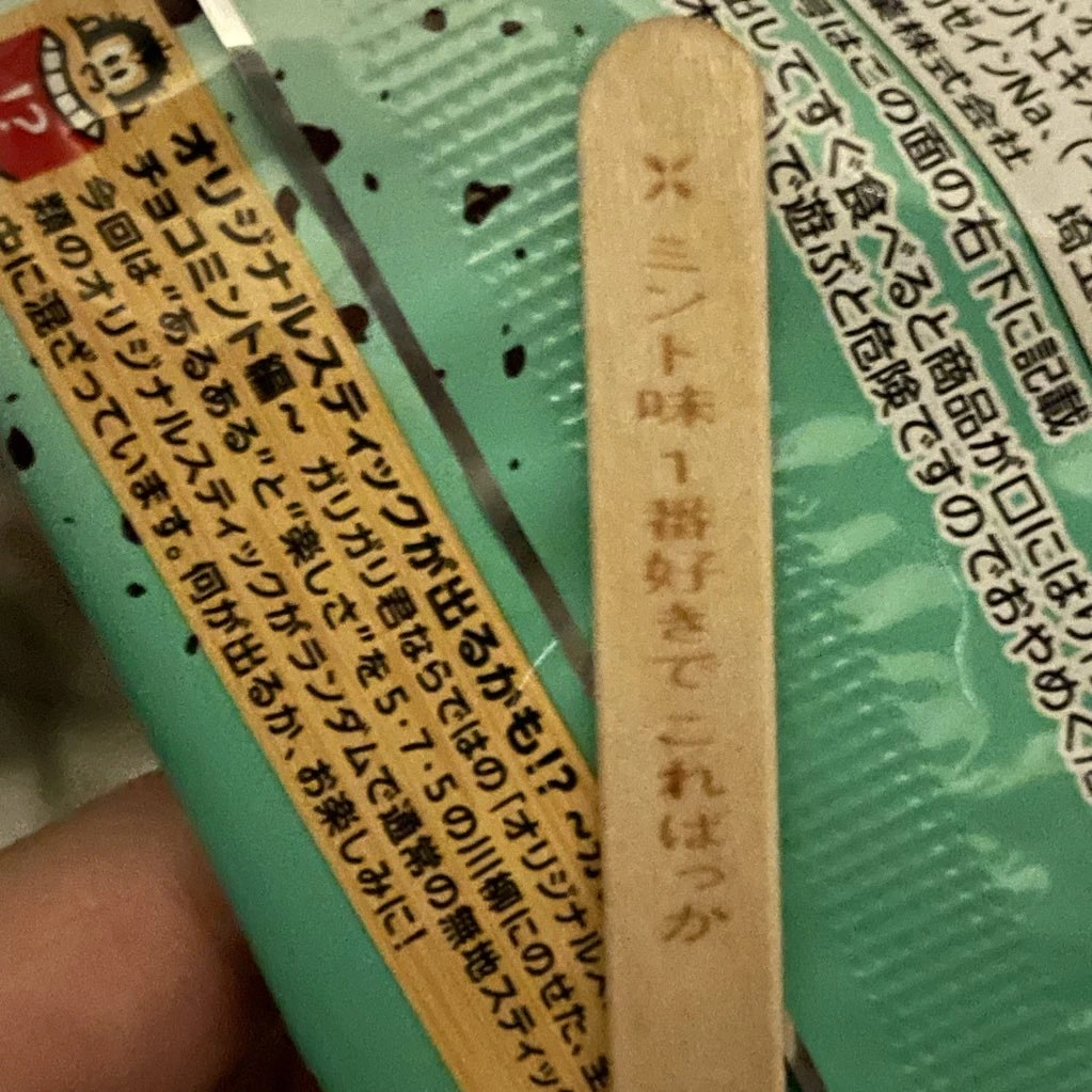 ちゃお