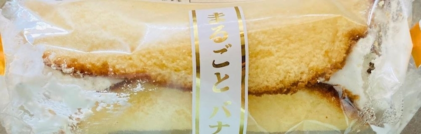 甘眠冠  しの