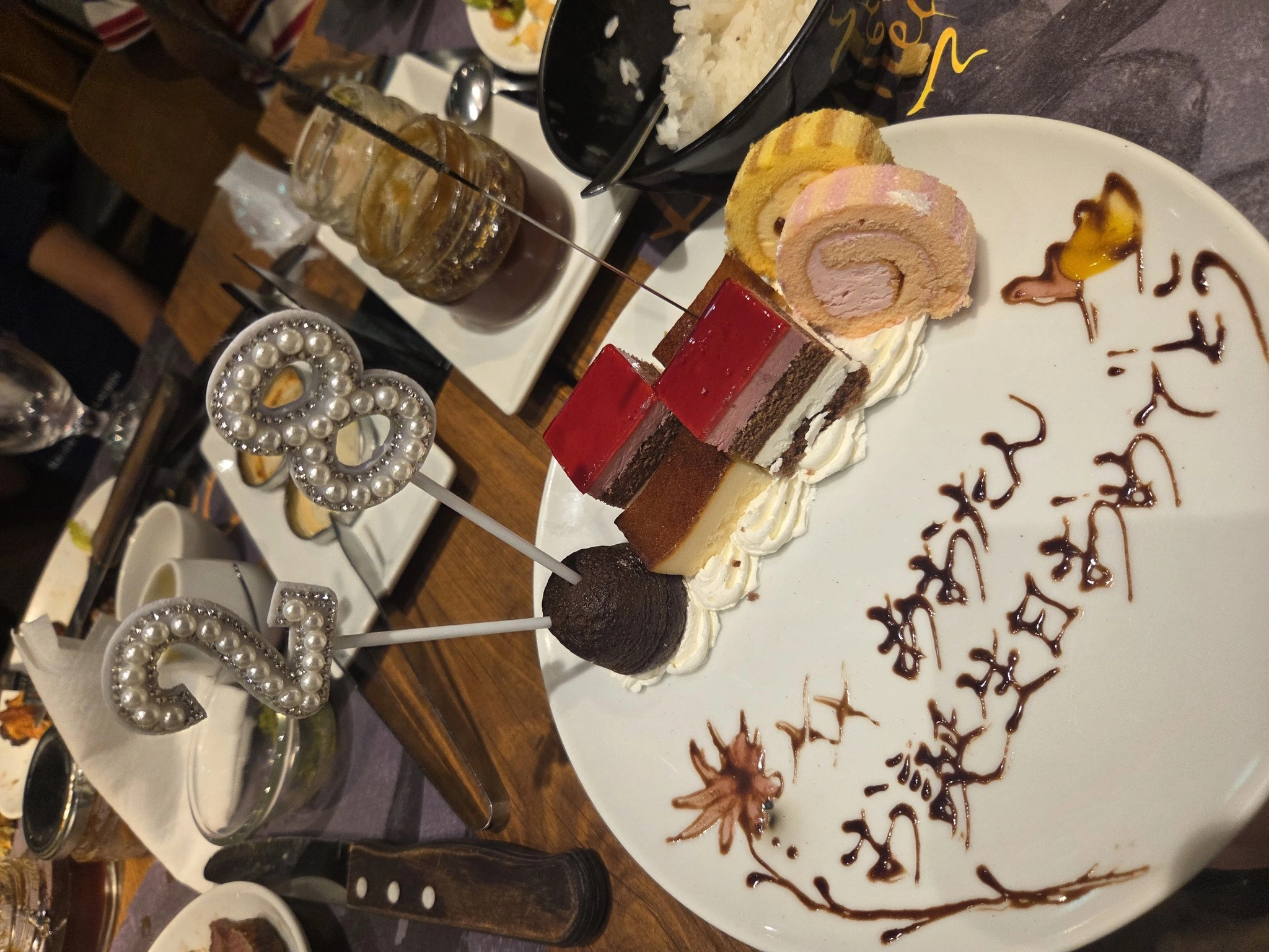 あおい
