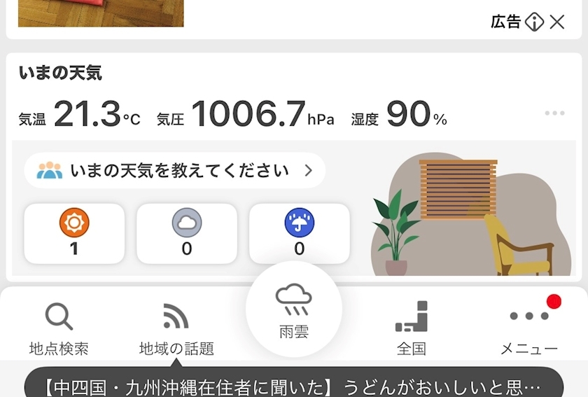 池田 ゆりか ママ