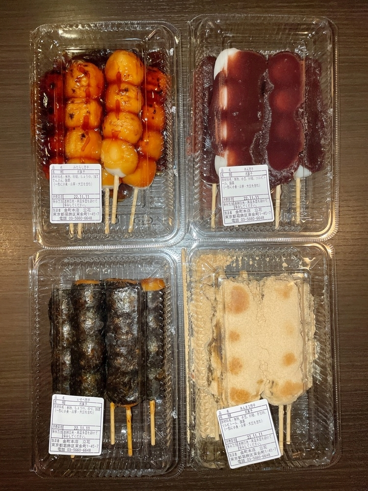 あおい
