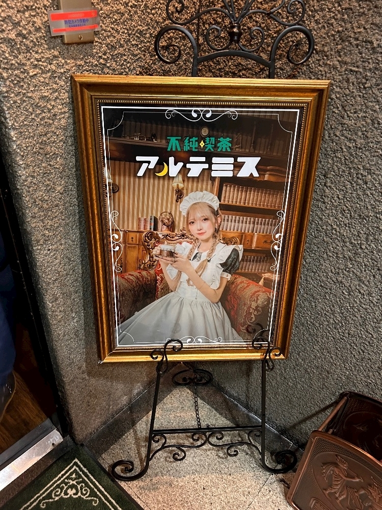 のどち スタッフ
