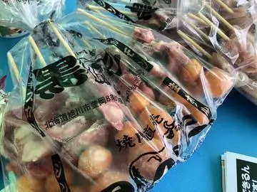 長瀬 純恋