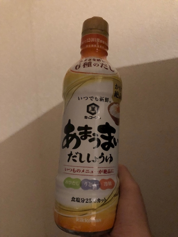 柊 りおん