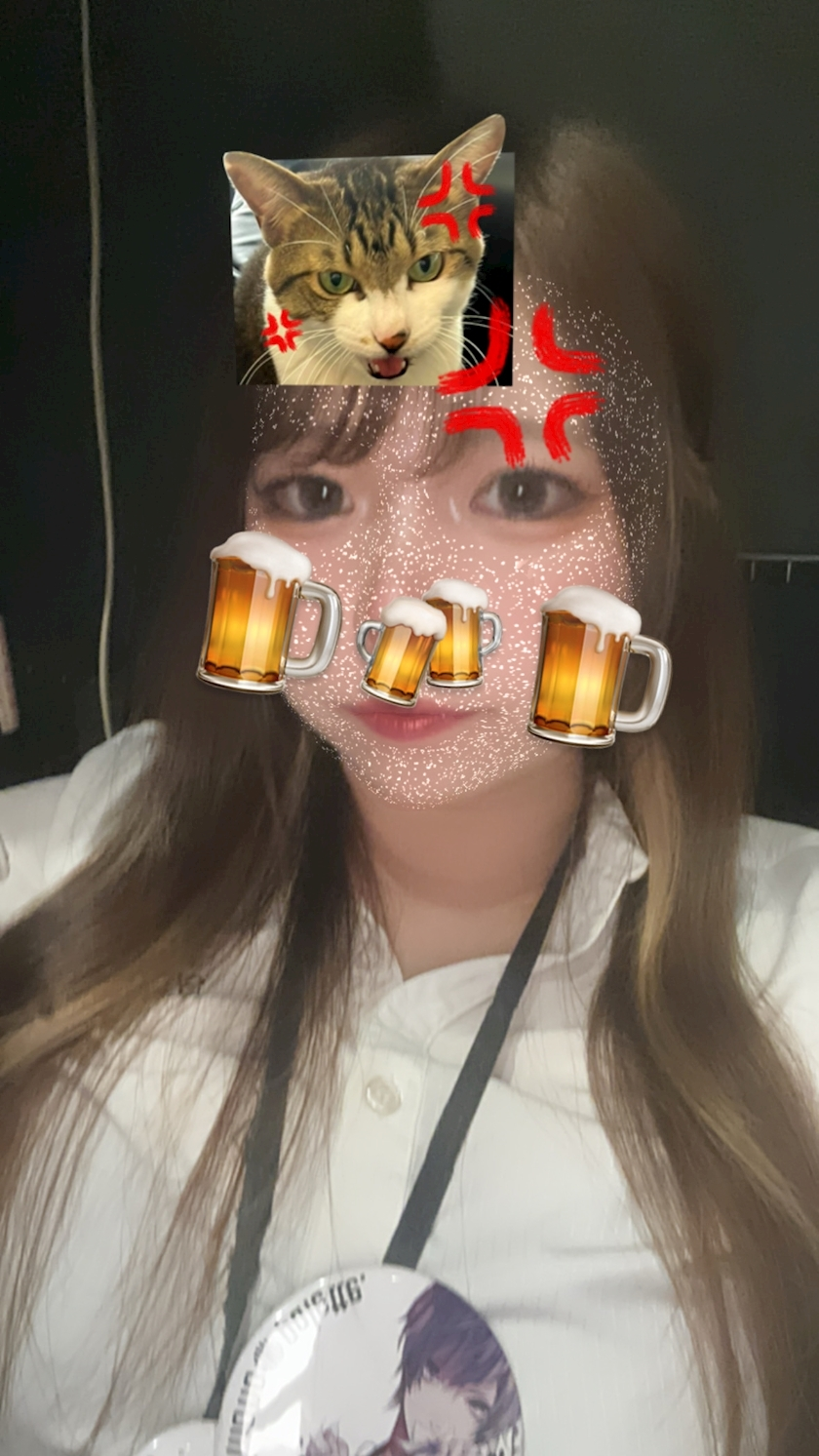えま