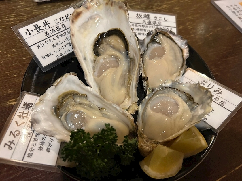 美月